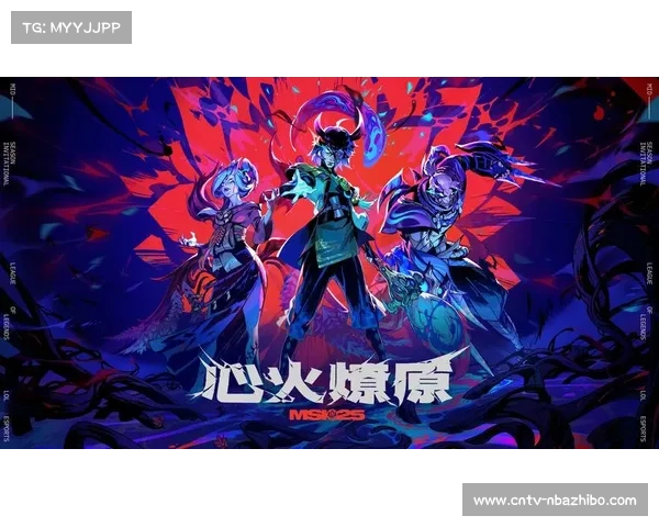 MSI季中冠军赛赛事运营保障获得观众高度认可与好评