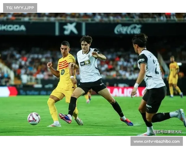 塞尔塔对阵瓦伦西亚，双方中场核心对决成看点